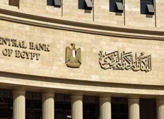 أون بنك: المصرف الرقمي الأول في مصر يحصل على موافقة البنك المركزي – مصر إندبندنت