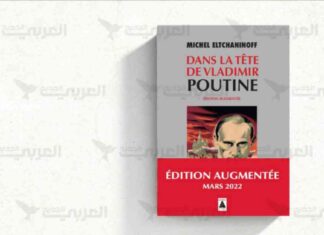 فكرة بوتين وأهدافه المستقبلية