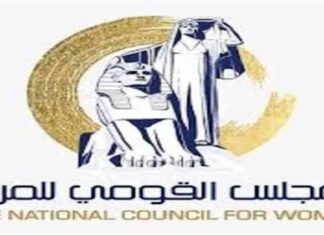 منتدى المنظمات الأهلية بـالقومى للمرأة يعقد اجتماعه الدورى