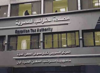 الضرائب: تفادي الخلاف مع شركات البترول بشأن ضريبة القيمة المضافة