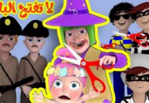 تردد قناة وناسة أطفال عالية الجودة على النايل سات والعرب سات