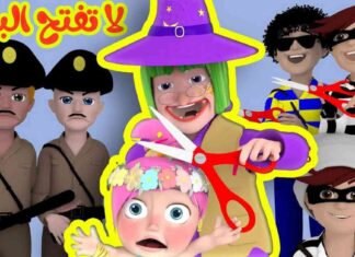 تردد قناة وناسة أطفال عالية الجودة على النايل سات والعرب سات