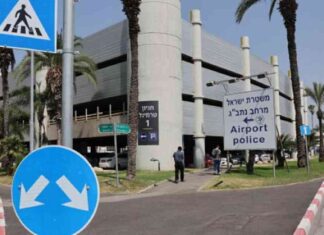 تحليل أسباب فشل الجيش الإسرائيلي في اعتراض صاروخ من اليمن