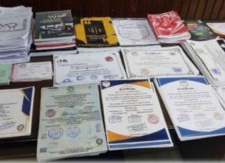 كيفية احتيال مالك كيان تعليمي واقناع الضحايا بالشهادات المزيفة