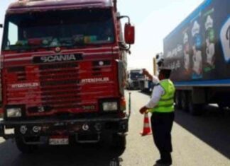 قبض الشرطة على سائق سيارة نقل بتهمة القيادة عكس الاتجاه في الغربية – أخبار اليوم