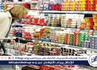 تراجع أسعار المستهلكين يواصل انخفاضه ليصل إلى 11.2% 112