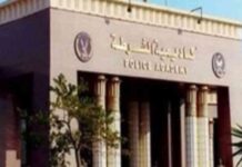 الفصل من خدمة الحكومة يمنع التقديم في أكاديمية الشرطة 2025 – تفاصيل 2025
