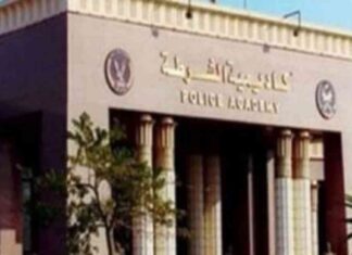 الفصل من خدمة الحكومة يمنع التقديم في أكاديمية الشرطة 2025 – تفاصيل 2025