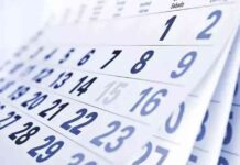 فئات مستحقة لإجازة المولد النبوي الشريف 2025 2025