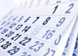 فئات مستحقة لإجازة المولد النبوي الشريف 2025 2025