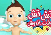 كيفية تنزيل تردد قناة كراميش الجديدة على نايل سات وعرب سات 2025 2025