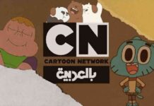 تردد قناة نتورك بالعربية الجديد 2025 – نزلها الآن 2025