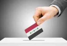 الانتخابات البرلمانية في العراق 2025: تحديات وتوترات في سباق السلطة 2025