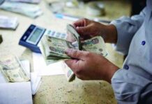 صرف معاشات شهر أغسطس 2025: تواريخ الصرف والتفاصيل 2025