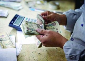 صرف معاشات شهر أغسطس 2025: تواريخ الصرف والتفاصيل 2025