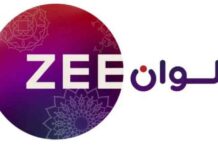 مسلسلات تردد قناة زي ألوان 2025: التركي والهندي والكوري 2025