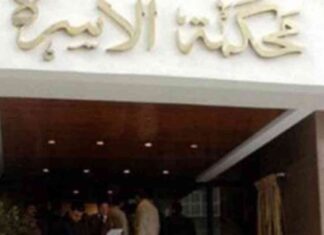 زوجة تطالب بـ 3.4 مليون جنيه حقوقها الشرعية – اليوم السابع 34