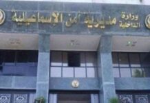 إصابة 4 أشخاص بطلقات نارية في مشاجرة بالقنطرة غرب بالإسماعيلية 4