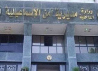 إصابة 4 أشخاص بطلقات نارية في مشاجرة بالقنطرة غرب بالإسماعيلية 4