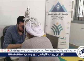 الكشف الطبي لـ400 مواطن في مركز تنمية الأسرة والطفل بالقنطرة شرق – الإسماعيلية 400