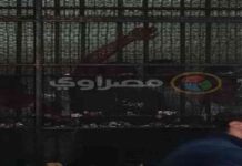 قرار في دعوى تعويض فتاة التجمع بمبلغ 5 ملايين جنيه من شركة XXX 5-xxx