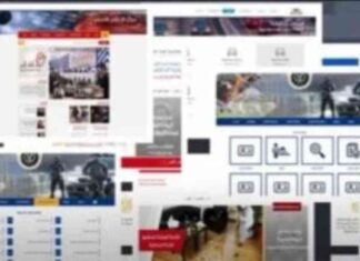 استخراج شهادة ميلاد من المنزل: 6 خطوات لخدمات الإنترنت 6