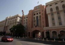 أذون خزانة بقيمة 89 مليون ريال من البنك المركزي العماني 89