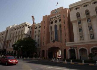 أذون خزانة بقيمة 89 مليون ريال من البنك المركزي العماني 89