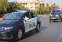 ضبط متهم بغسل 90 مليون جنيه بأسيوط – اليوم السابع 90