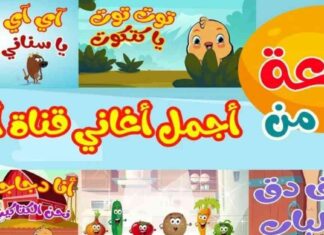 كيفية تثبيت تردد قناة أسرتنا TV على القمر الصناعي نايل وعرب سات 2025 tv-2025