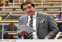 تسوية النزاعات بالحوار: عربية النواب تطلب من الأطراف الليبية التفاعل