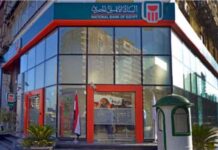 البنك الوطني المصري يقلل من عدد الشهادات الإيداع بالدولار – مصر إندبندنت