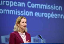 مفاوضات أوروبية مع إيران بشأن البرنامج النووي في الدوحة