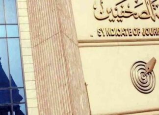 تسليم أدوية دعم علاج الأمراض المزمنة للصحفيين وأساءة استخدامها