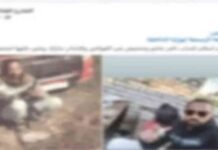 ضبط الداخلية عامل استخدم فيس بوك لترويج المخدرات