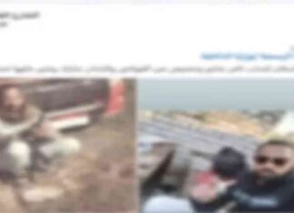 ضبط الداخلية عامل استخدم فيس بوك لترويج المخدرات