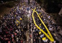 تظاهرون يتجهون نحو منزل نتنياهو للمطالبة بصفقة تبادل أسرى