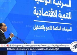 السردية الوطنية للتنمية الاقتصادية: دور القطاع الخاص في النمو الاقتصادي