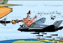 تأثير التطبيع الأمريكي الإسرائيلي على الشعب الفلسطيني