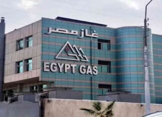 تاون جاس: كيفية التعامل مع رائحة الغاز في مدينة نصر