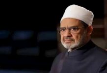 جامعة الأزهر الأهلية: اجتماع لمناقشة الموافقة على الإنشاء