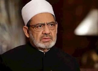 تعزية الأزهر لضحايا الزلزال في أفغانستان