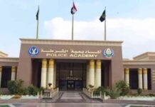 تمديد فترة التقديم للحاصلين على شهادات جامعية في وزارة الداخلية