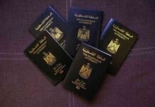 رفض طلبات التأشيرة لحاملي جوازات السفر الفلسطينية – مصر المستقلة