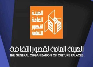 مسابقة قصور الثقافة لأفضل النصوص الدرامية القصيرة جدًا