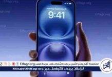 تحذير: عملية تصيد احتيالية تهدد مستخدمي آيفون