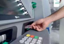 هل يفقد الادخار جاذبيته بالبنوك بعد خفض سعر الفائدة؟