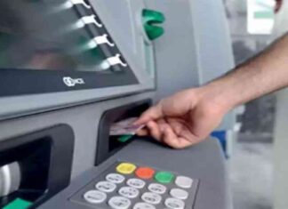 هل يفقد الادخار جاذبيته بالبنوك بعد خفض سعر الفائدة؟