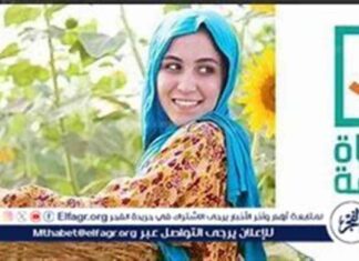 تحليل: تعزيز الخدمات وتطوير البنية التحتية في حياة كريمة