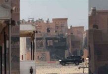 ضحية ثالثة للهجوم الإسرائيلي في الدوحة محددة من قبل وزارة قطر – مصر المستقلة